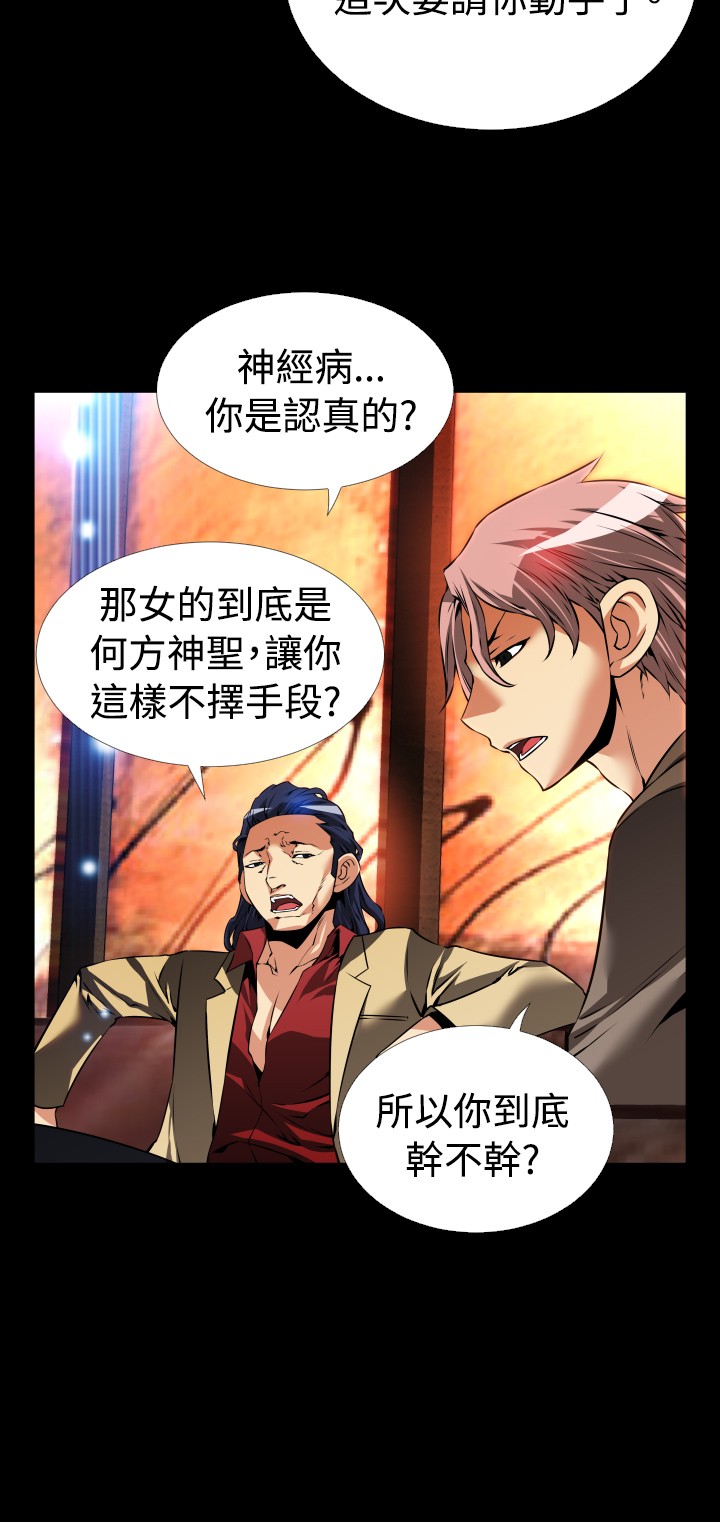 第105话10