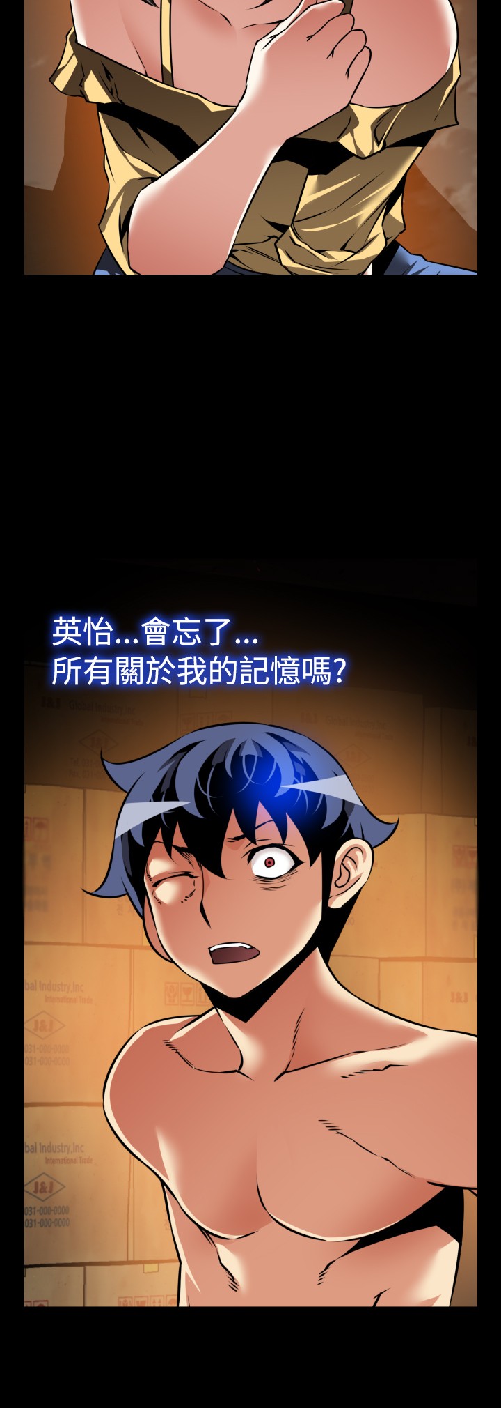第123话14