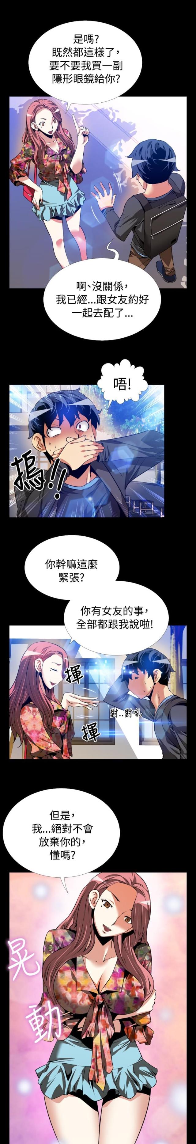 第62话12