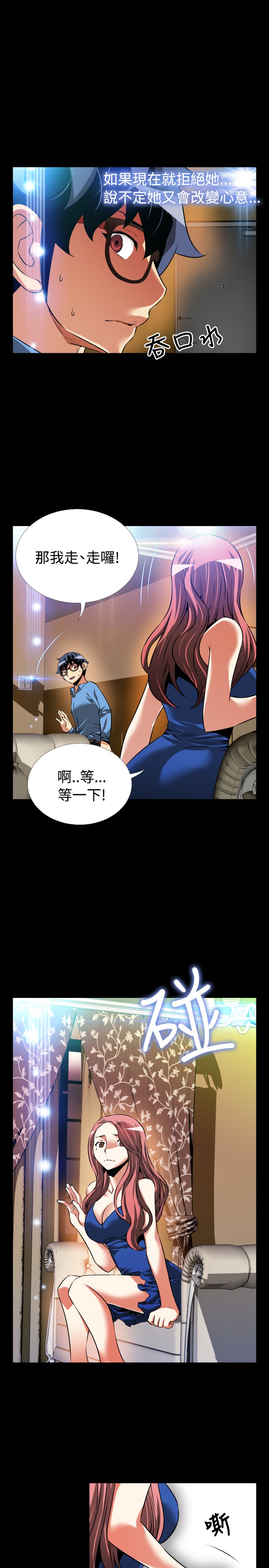 第95话2