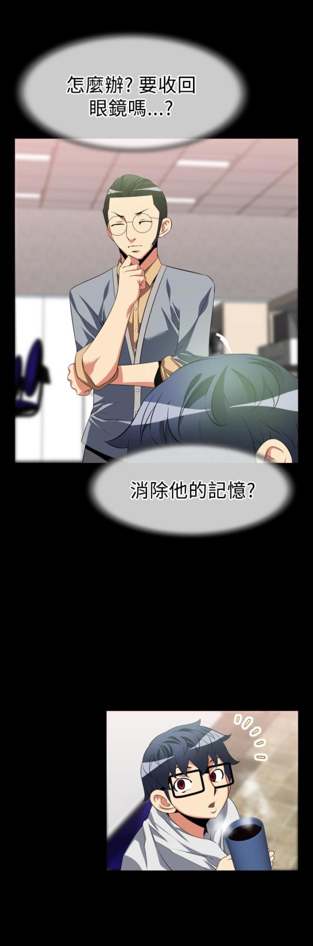 第28话6