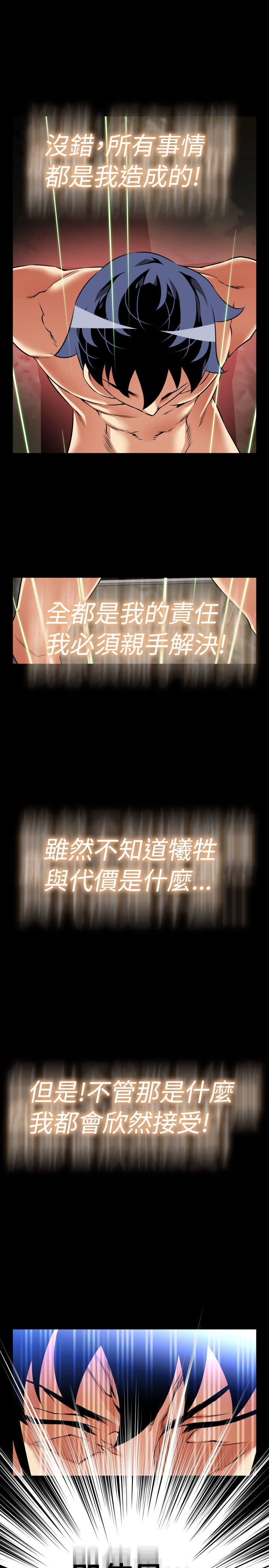 第121话15