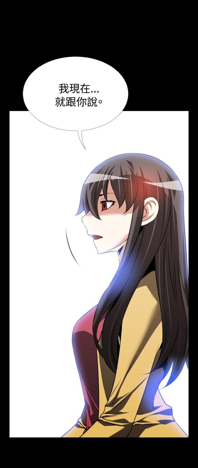 第76话13