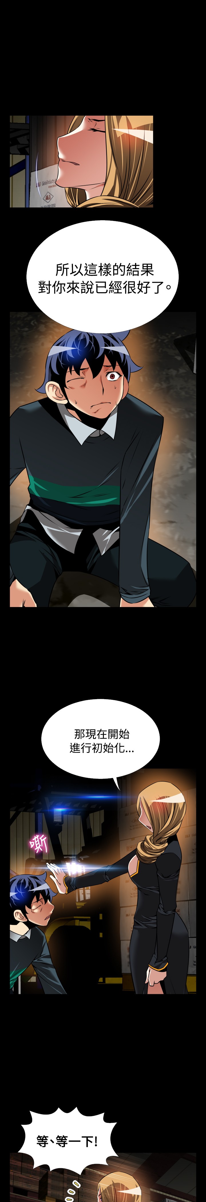 第125话20