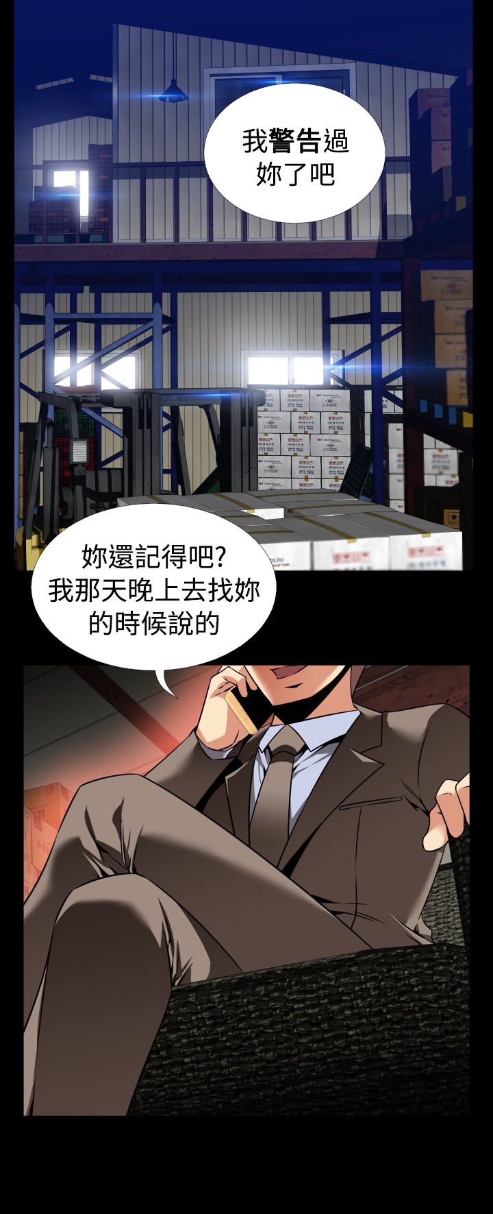第110话18