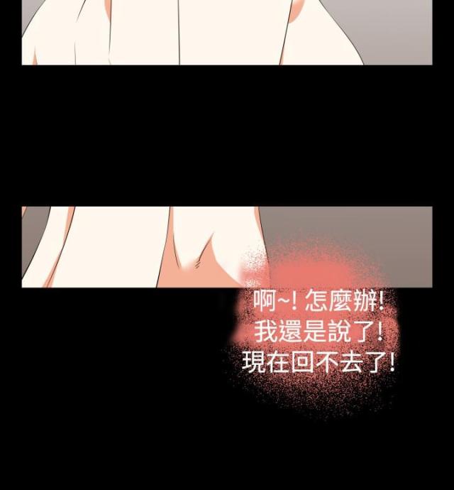 第33话7