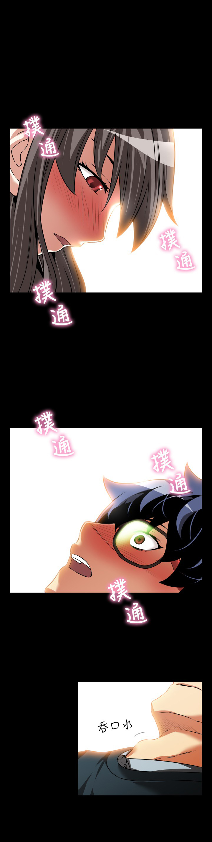 第102话9