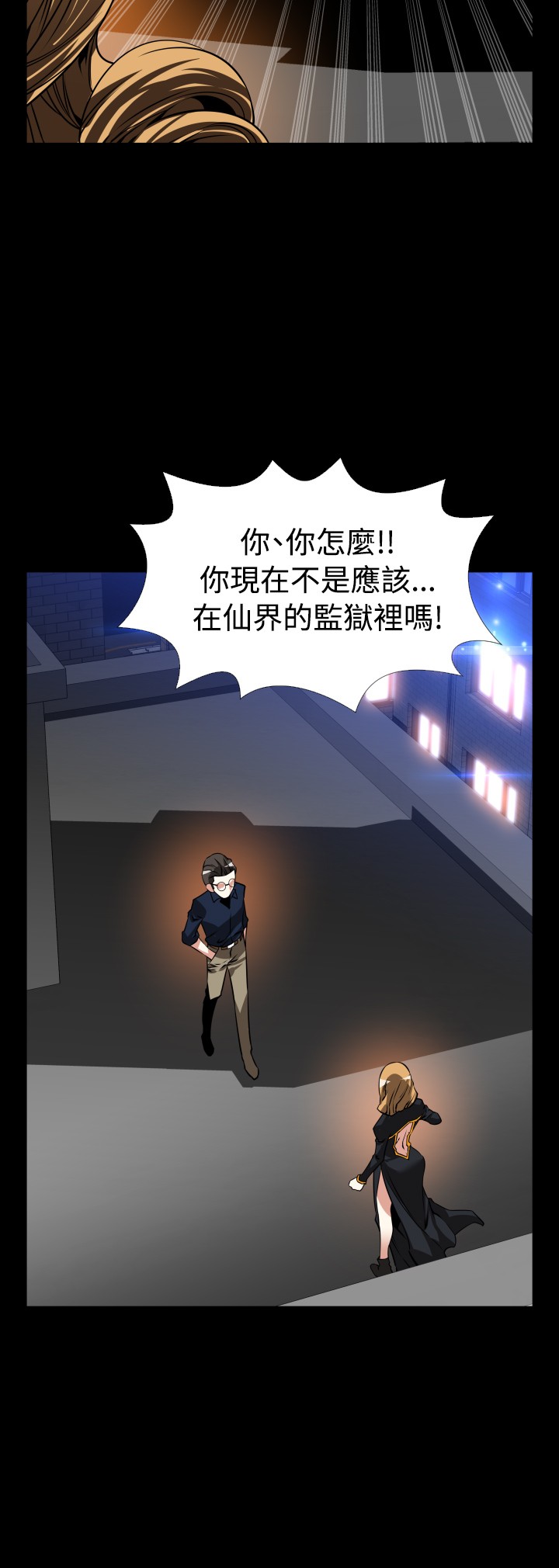 第128话1