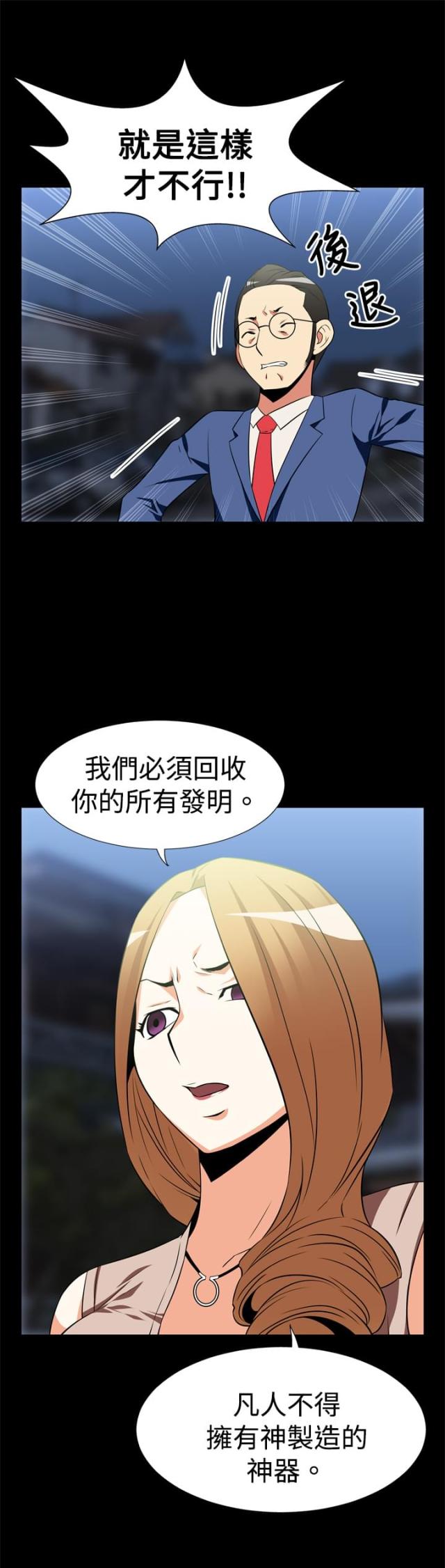 第17话17
