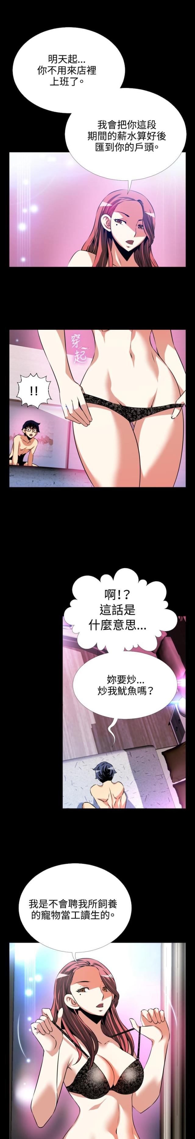 第72话2