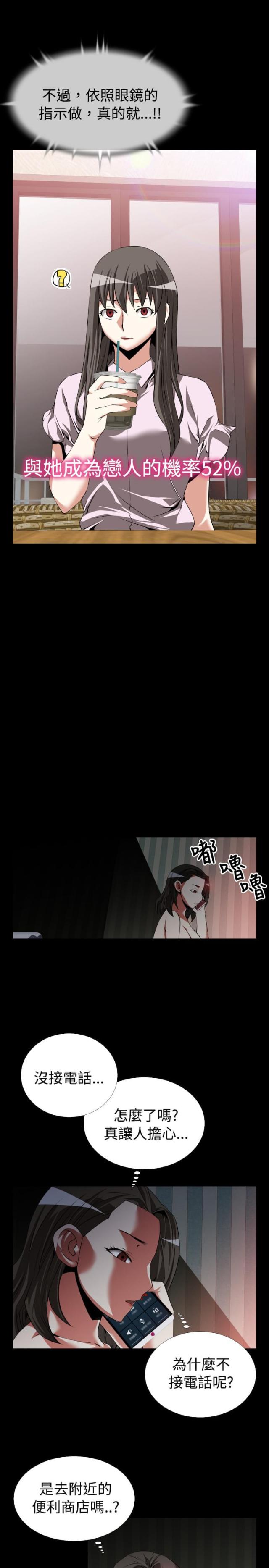 第44话20