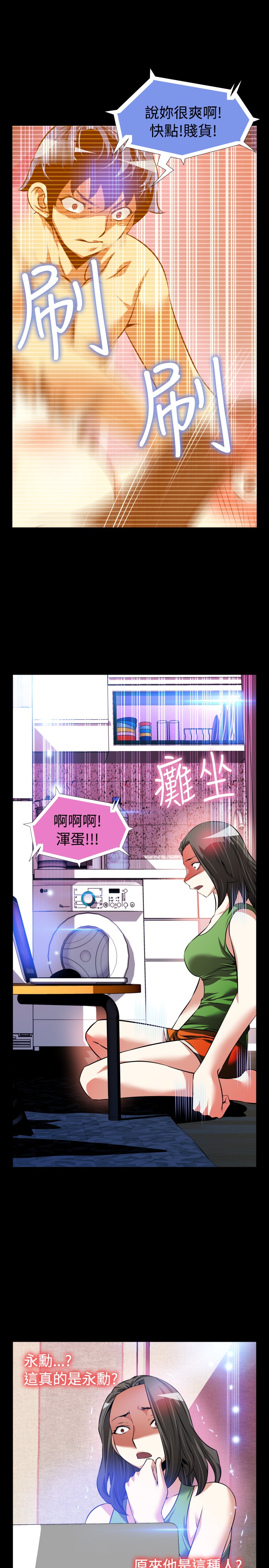 第102话6
