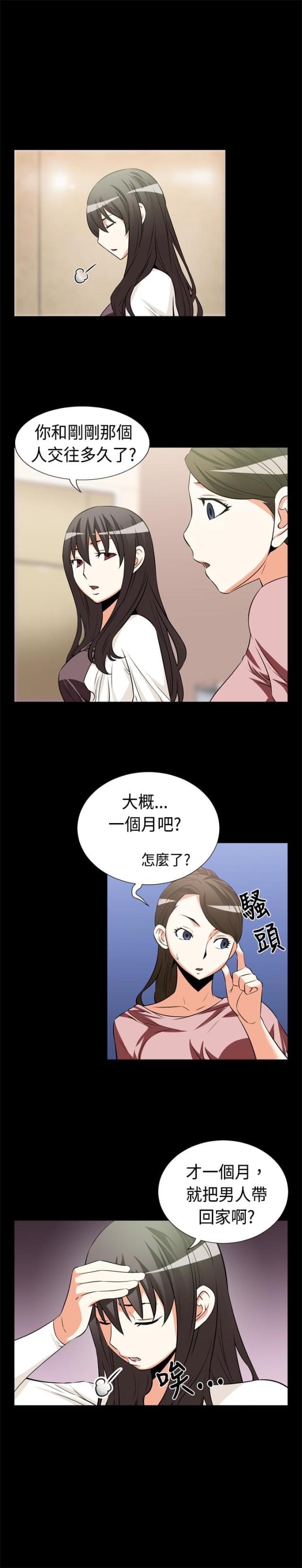 第14话3