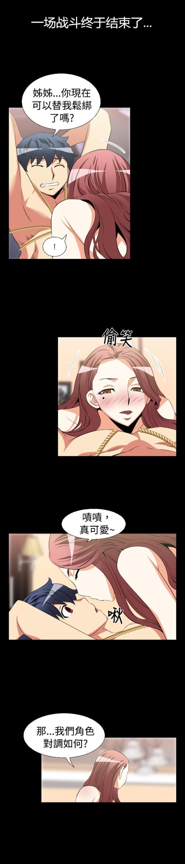 第24话1