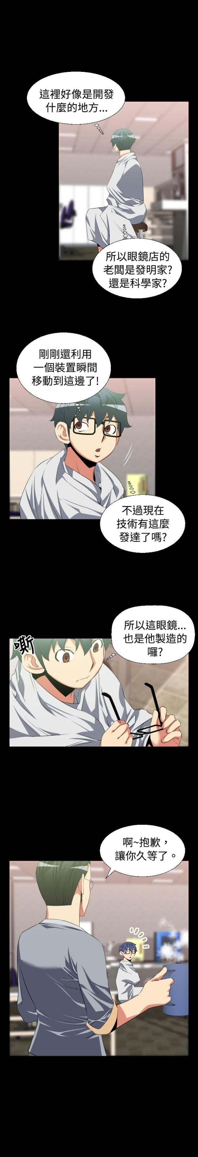 第28话4