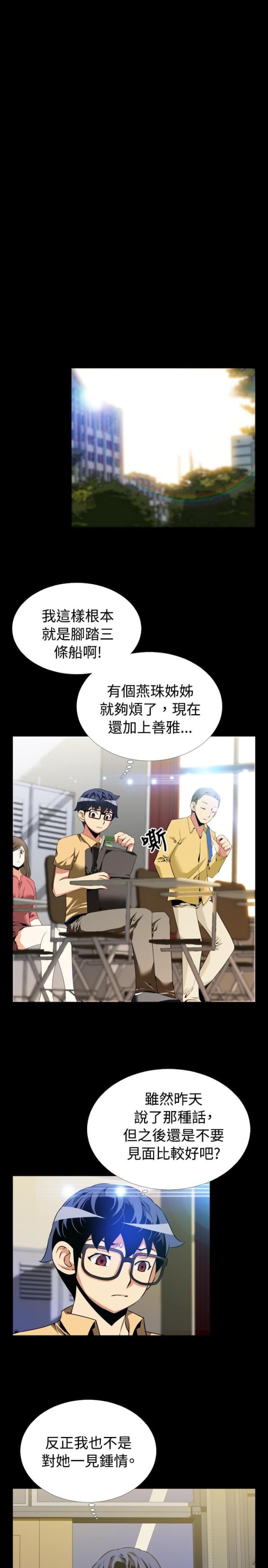 第48话15