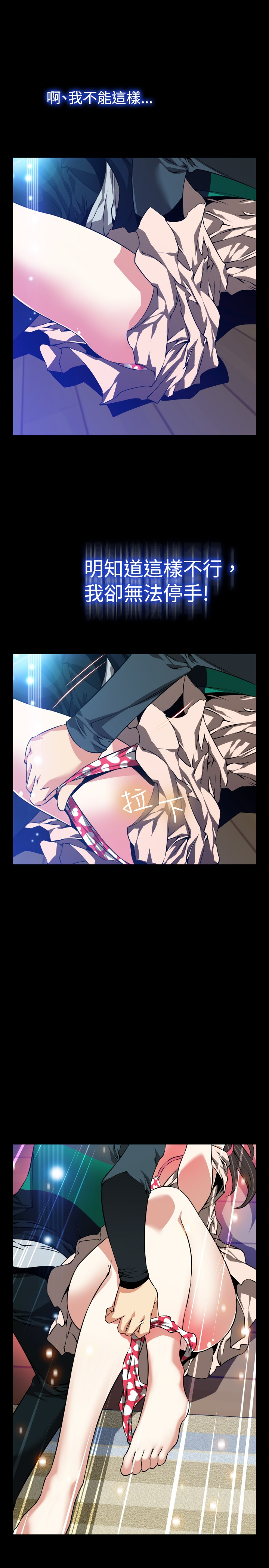 第103话5