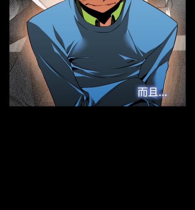 第79话8