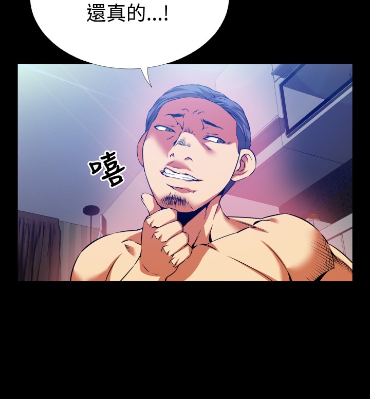 第55话8