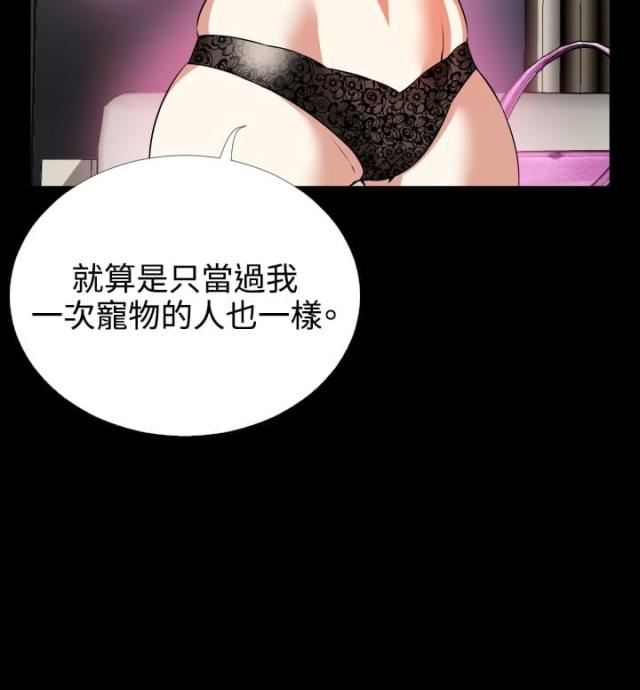 第72话3