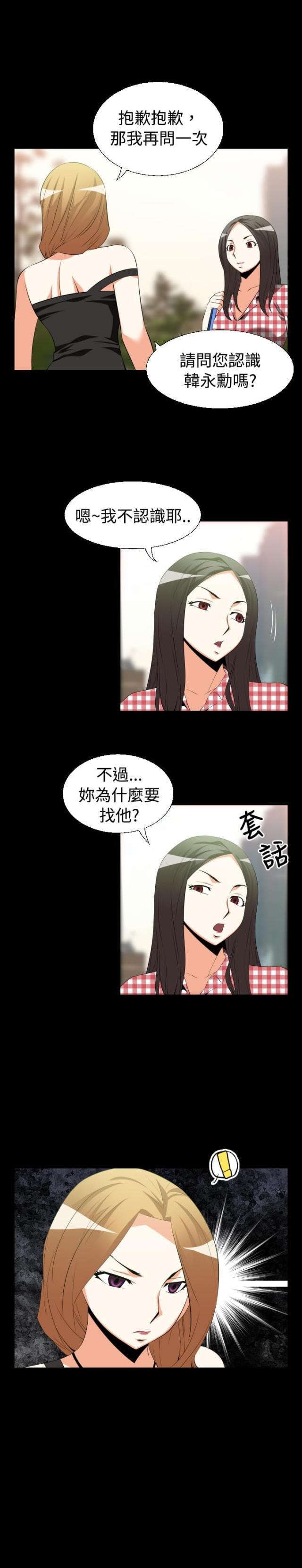 第30话2