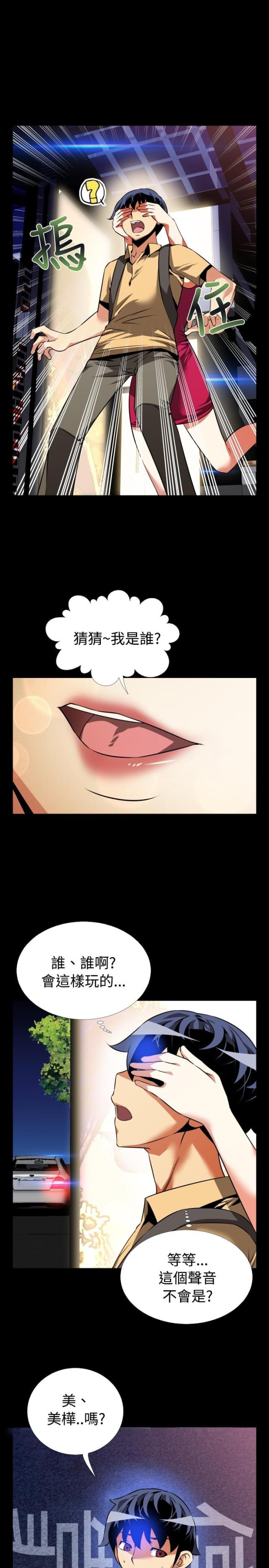 第53话6