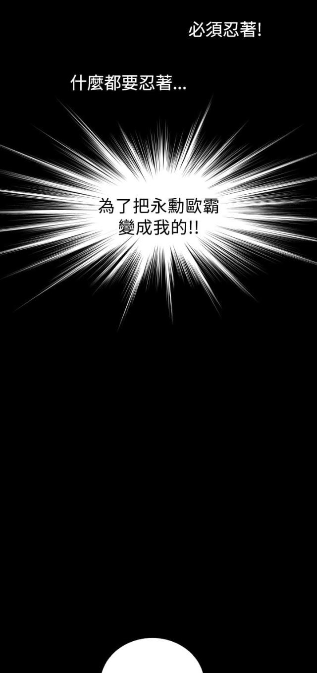 第43话13