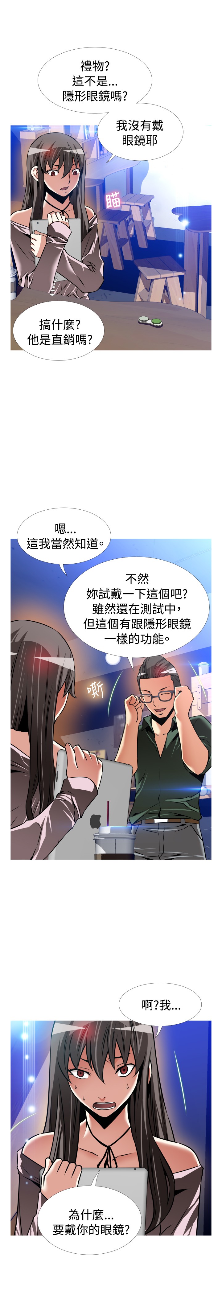 第124话4