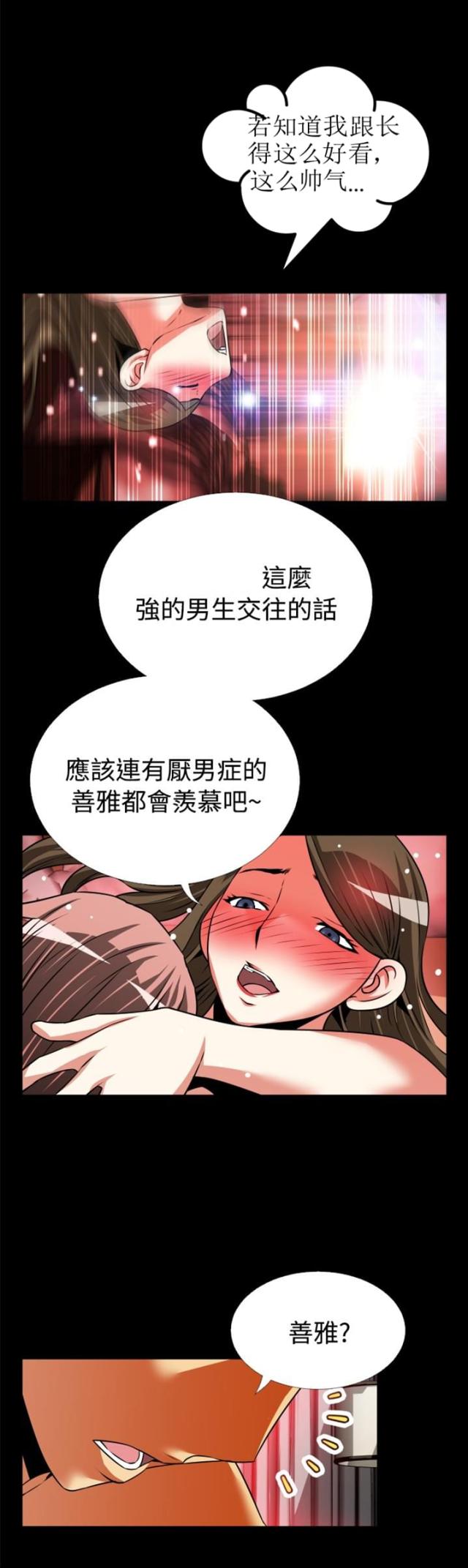 第60话13