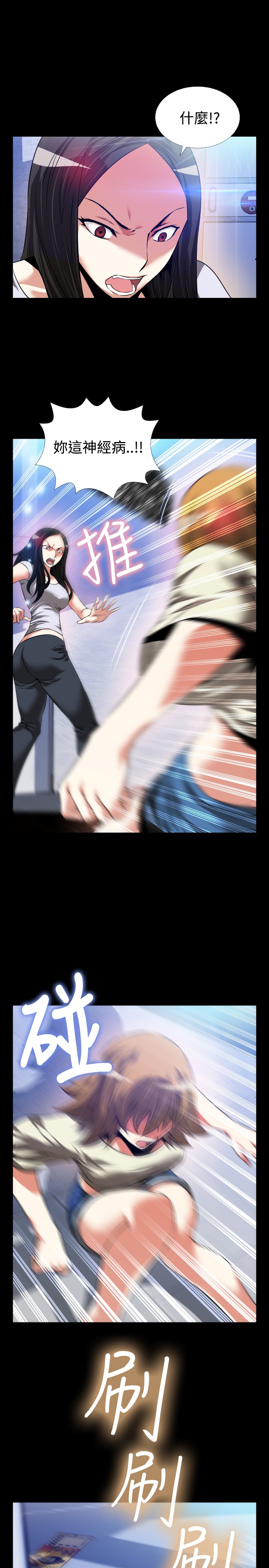 第81话10