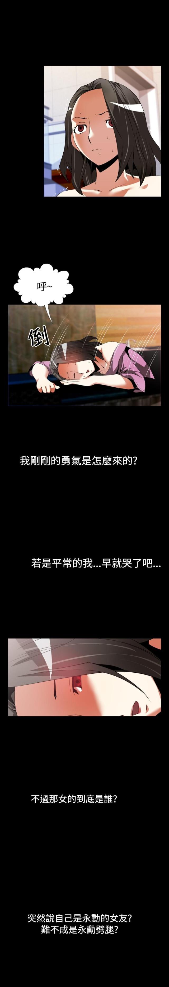 第41话8