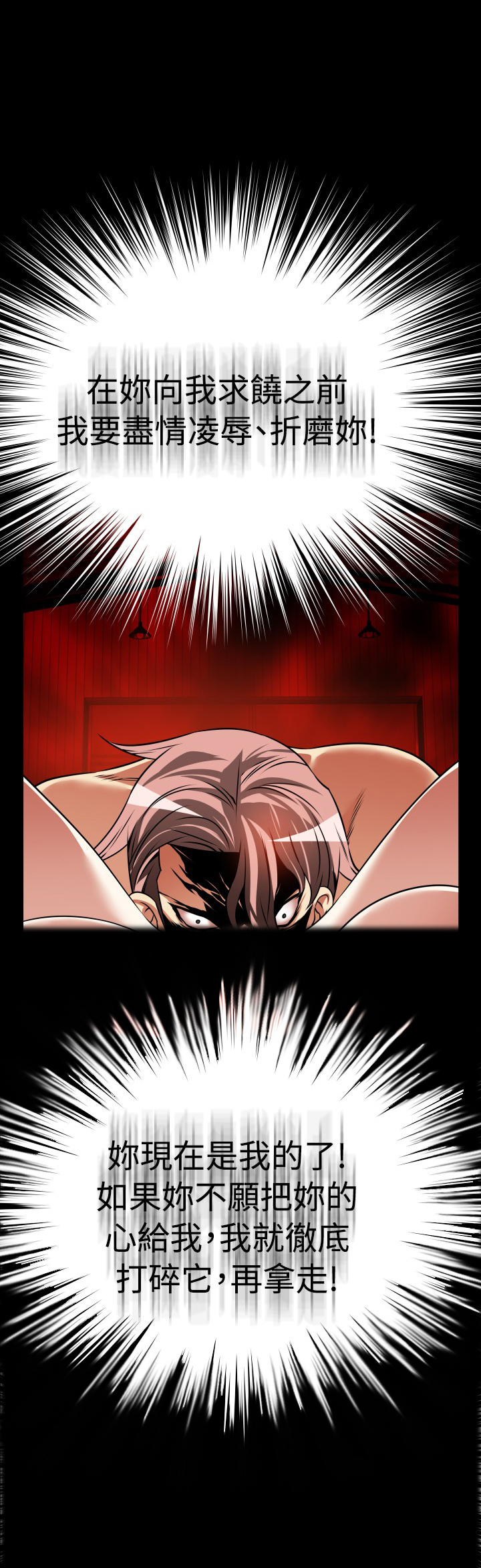 第119话17