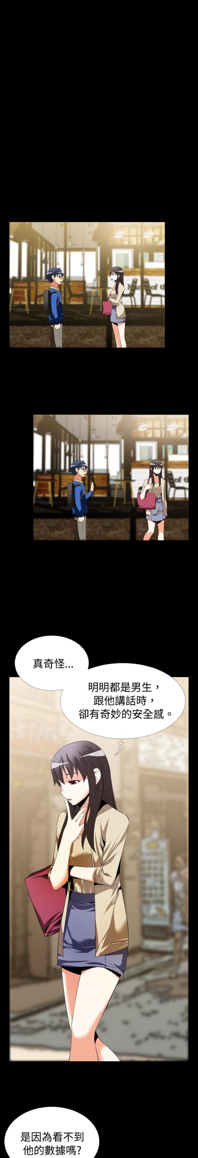 第37话16