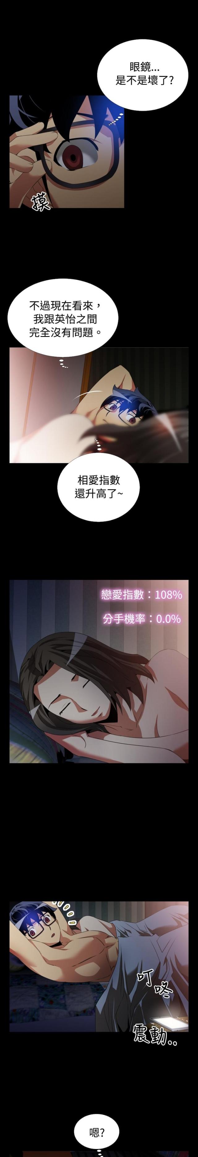 第43话6