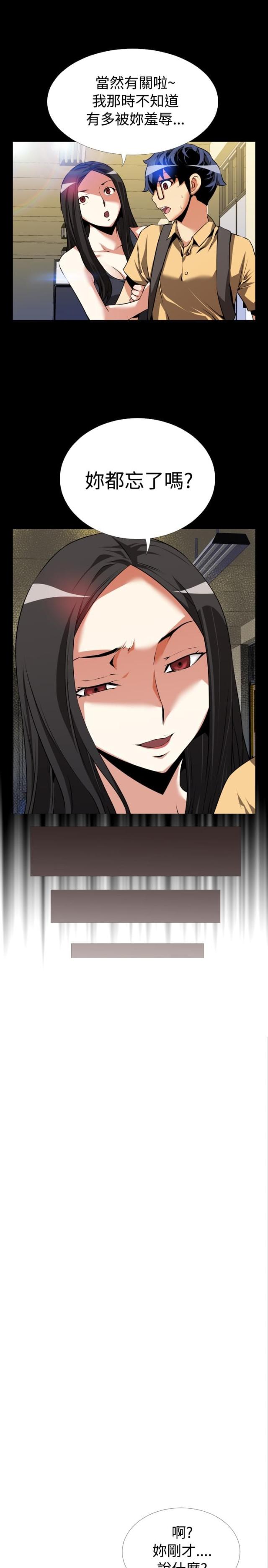 第49话5
