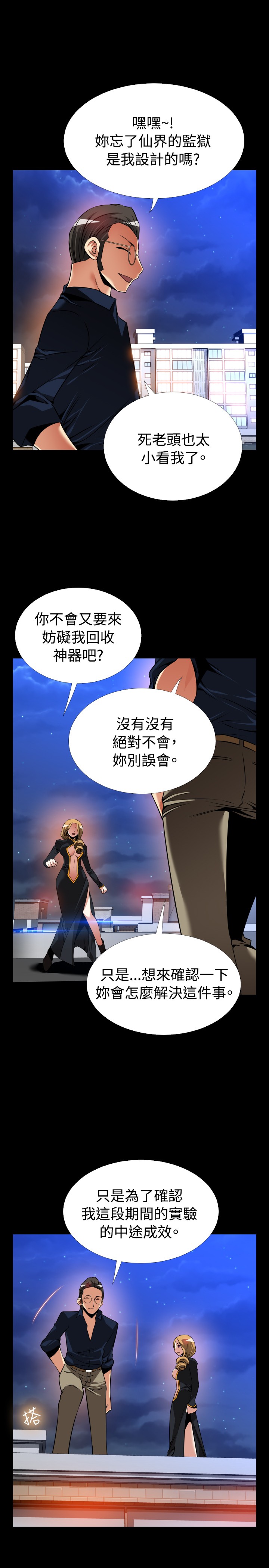 第128话2