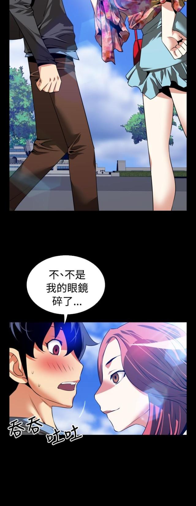 第62话11