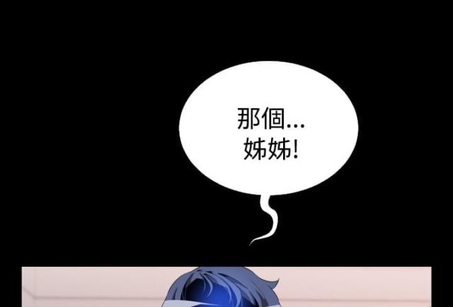 第42话2