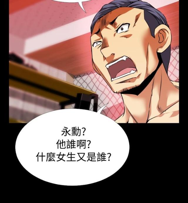 第64话24