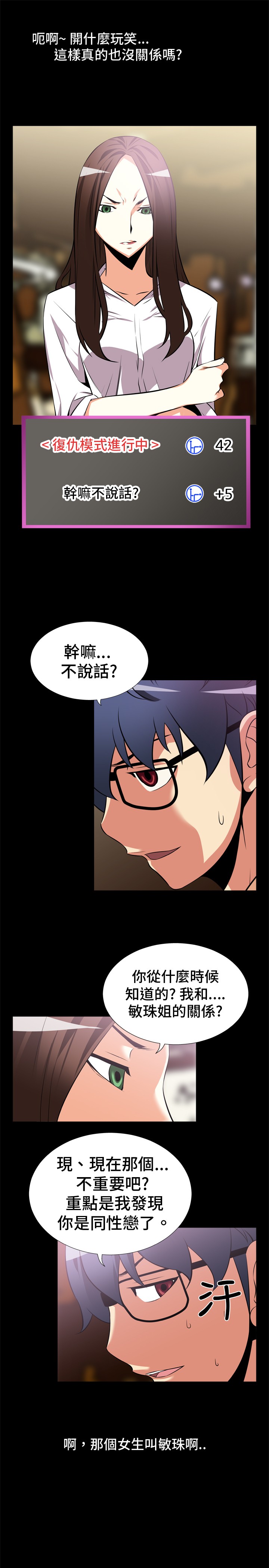 第8话1