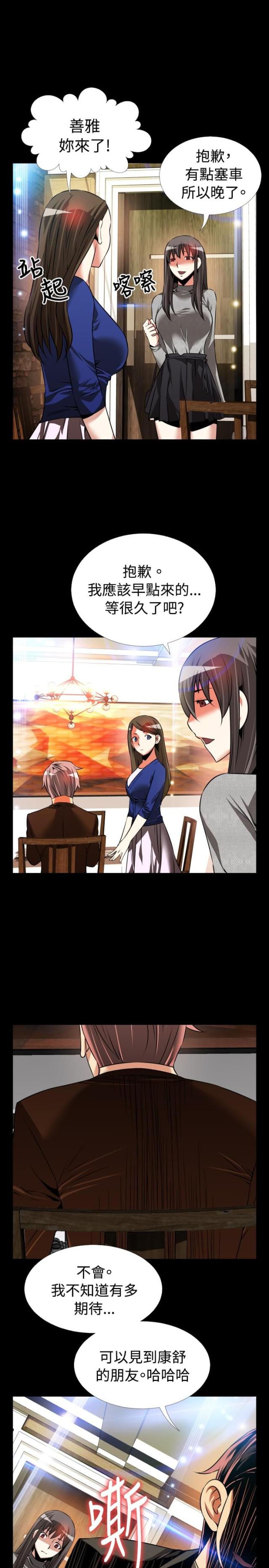 第69话12