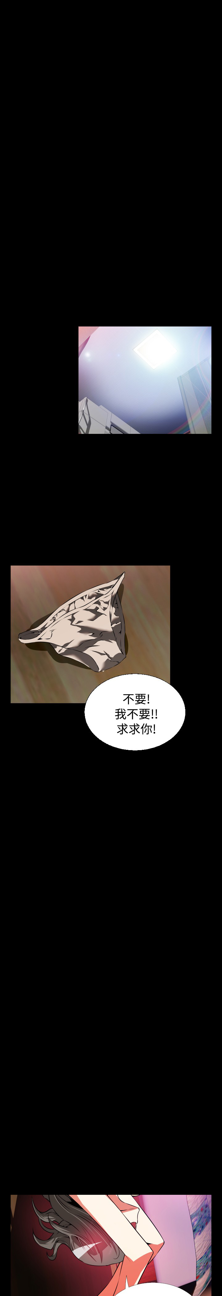 第54话13