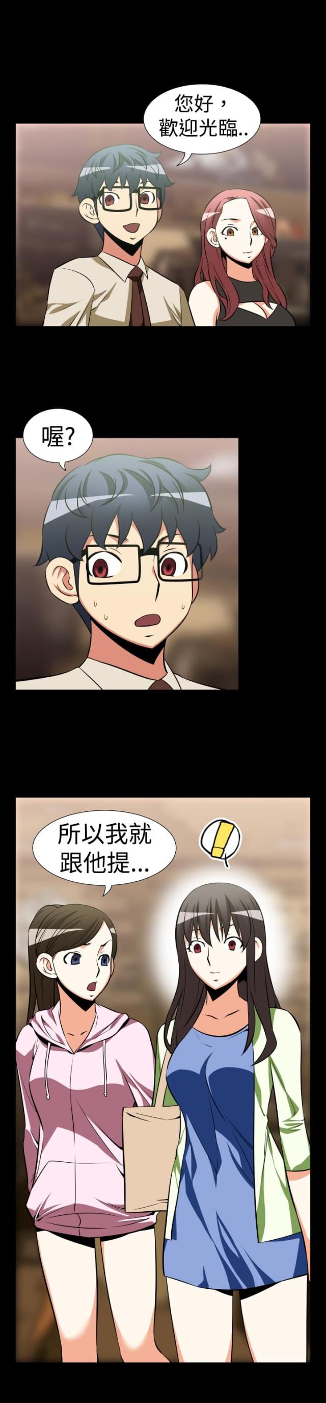 第20话12