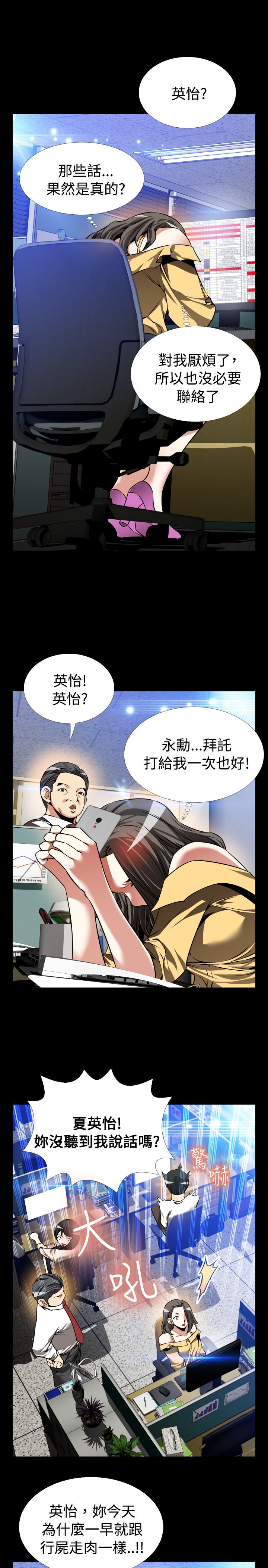 第110话2