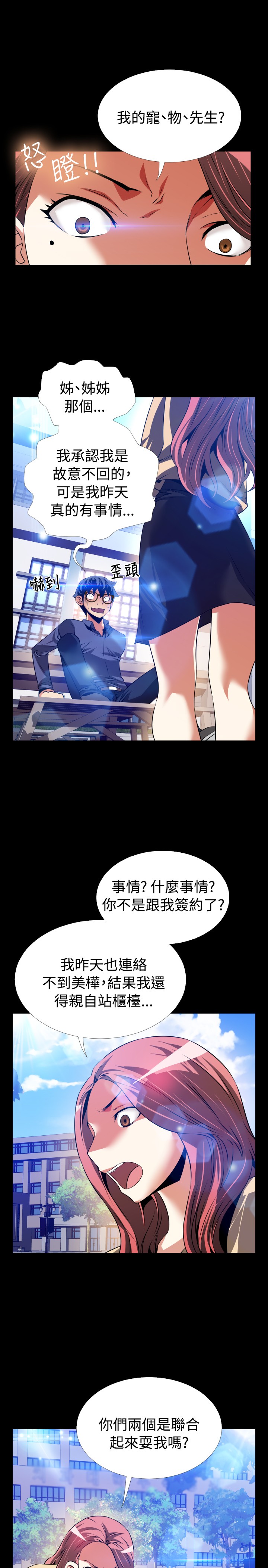 第84话2