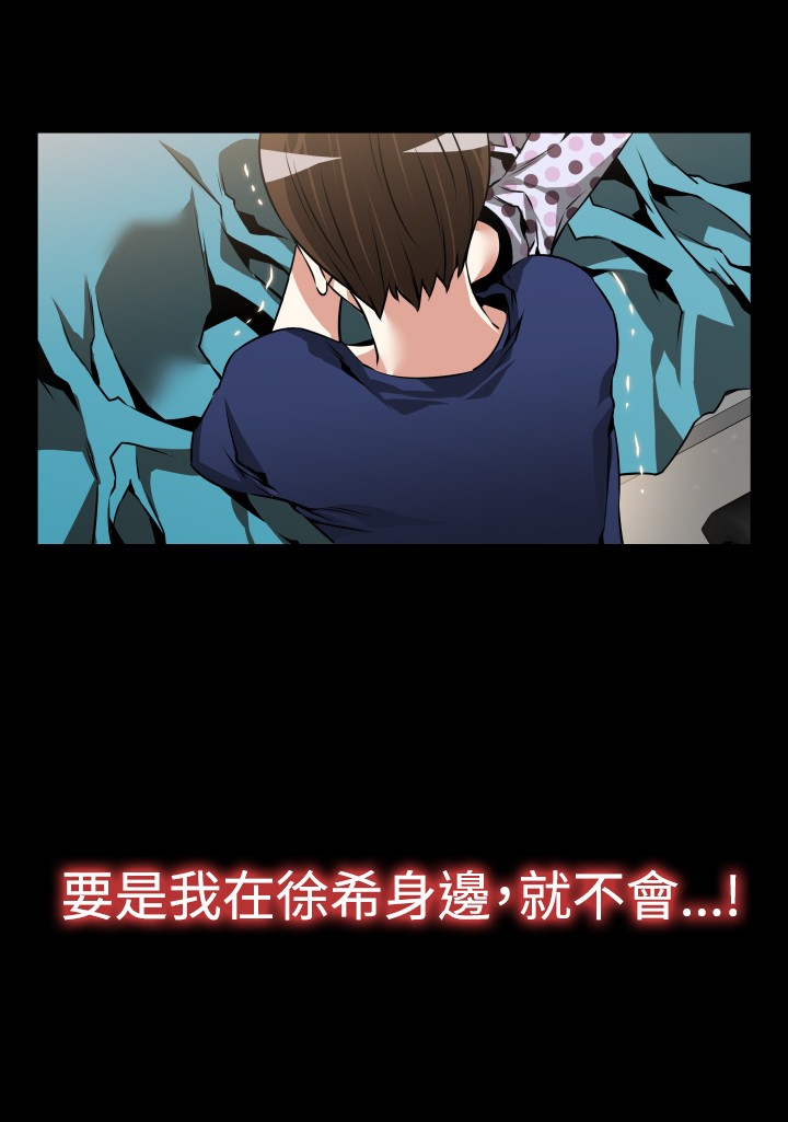 第88话14