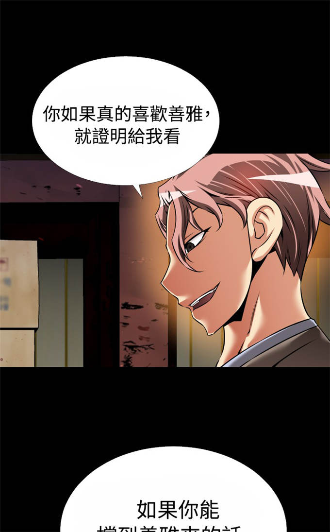 第112话29