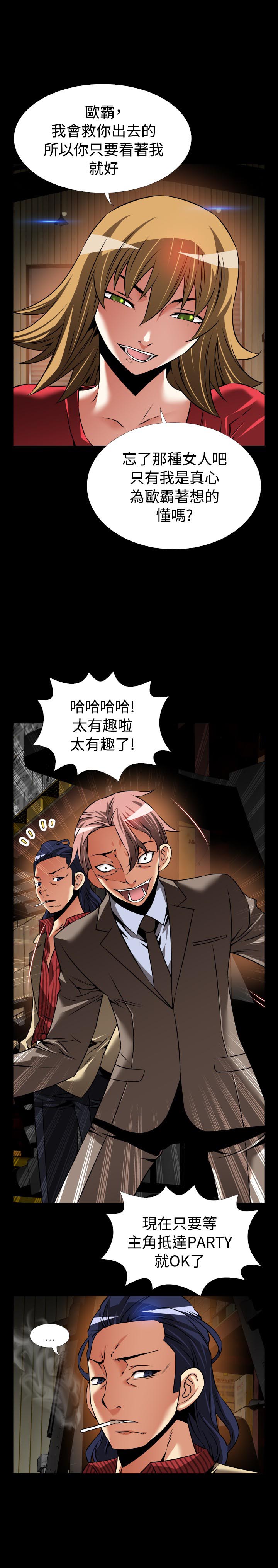 第118话14