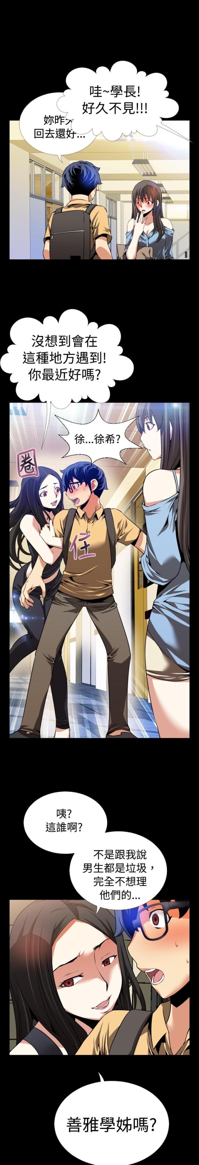 第48话19