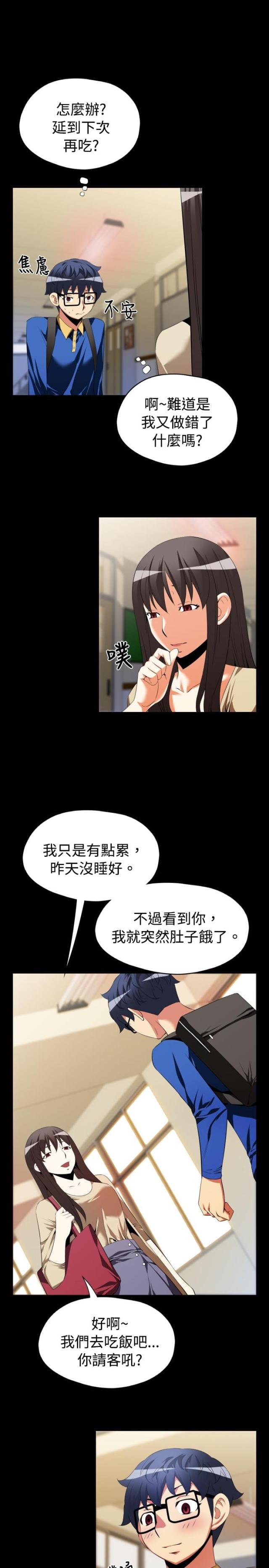 第36话10